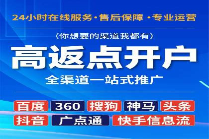 百度广告投放的关键词选择与优化